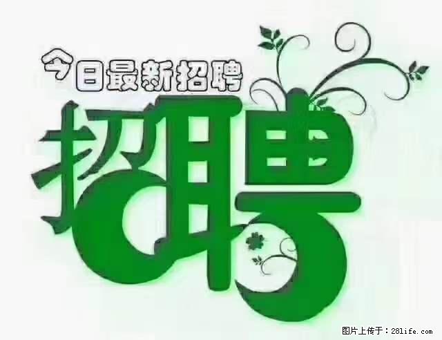 【招聘】产康师 - 职场交流 - 临沧生活社区 - 临沧28生活网 lincang.28life.net