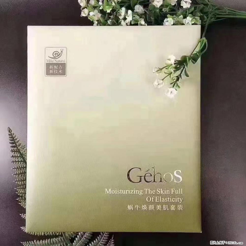 【姬存希】Géhos 美肌四件套，滋养补水+修复锁水 - 新手上路 - 临沧生活社区 - 临沧28生活网 lincang.28life.net