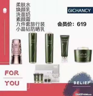 ️ 【姬存希】配套产品与价格 - 临沧28生活网 lincang.28life.net