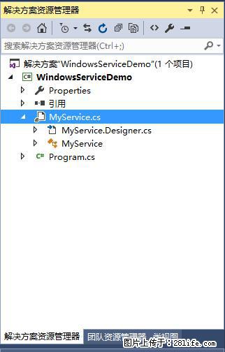使用C#.Net创建Windows服务的方法 - 生活百科 - 临沧生活社区 - 临沧28生活网 lincang.28life.net