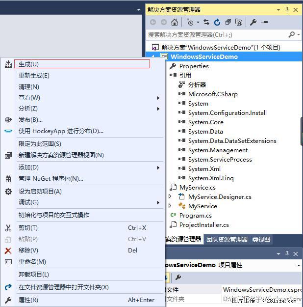 使用C#.Net创建Windows服务的方法 - 生活百科 - 临沧生活社区 - 临沧28生活网 lincang.28life.net