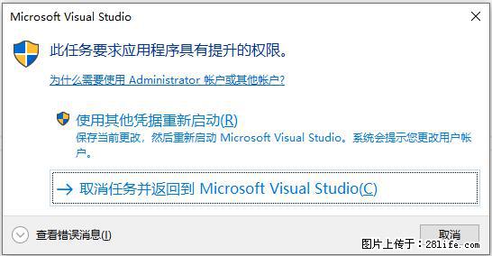 使用C#.Net创建Windows服务的方法 - 生活百科 - 临沧生活社区 - 临沧28生活网 lincang.28life.net