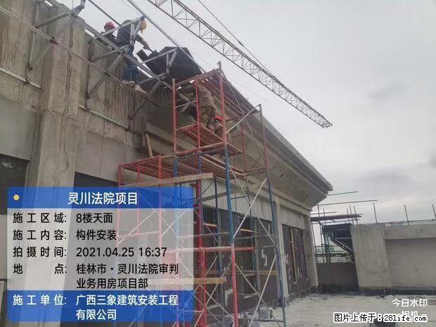 【广西三象建筑安装工程有限公司】广西桂林市灵川县法院项目 - 新手上路 - 临沧生活社区 - 临沧28生活网 lincang.28life.net