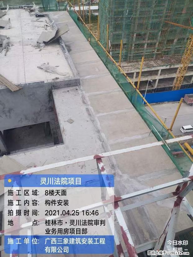 【广西三象建筑安装工程有限公司】广西桂林市灵川县法院项目 - 新手上路 - 临沧生活社区 - 临沧28生活网 lincang.28life.net