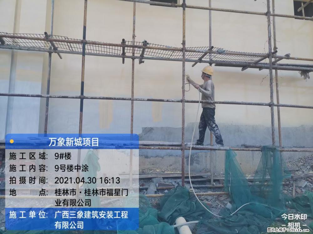 【广西三象建筑安装工程有限公司】万象新城项目 - 家居生活 - 临沧生活社区 - 临沧28生活网 lincang.28life.net