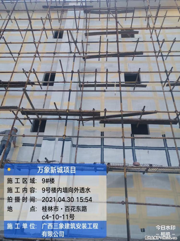 【广西三象建筑安装工程有限公司】万象新城项目 - 家居生活 - 临沧生活社区 - 临沧28生活网 lincang.28life.net