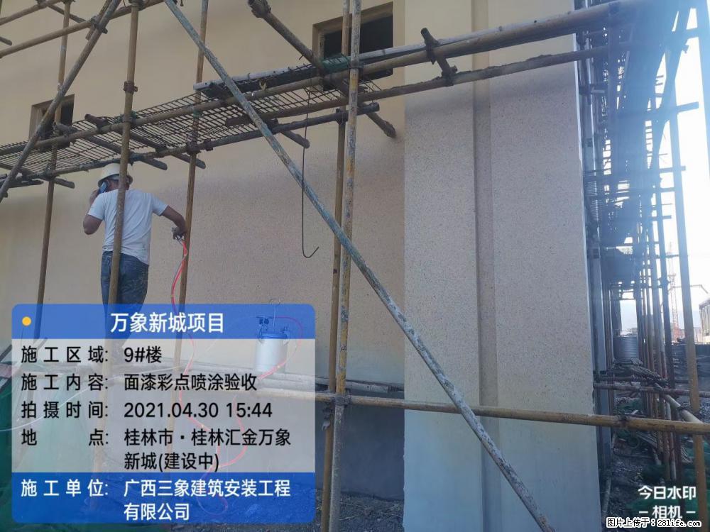【广西三象建筑安装工程有限公司】万象新城项目 - 家居生活 - 临沧生活社区 - 临沧28生活网 lincang.28life.net