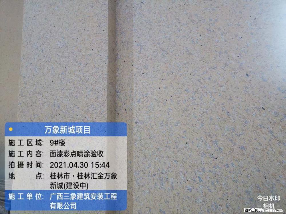 【广西三象建筑安装工程有限公司】万象新城项目 - 家居生活 - 临沧生活社区 - 临沧28生活网 lincang.28life.net