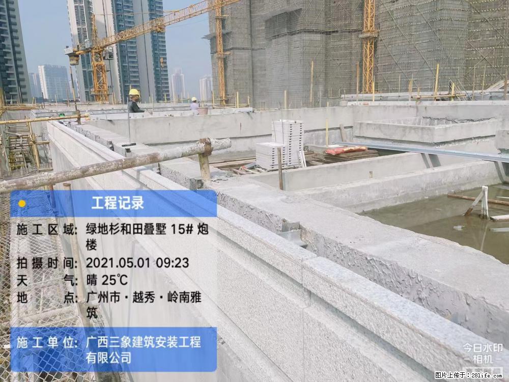 【广西三象建筑安装工程有限公司】绿地衫和田叠墅项目 - 家居生活 - 临沧生活社区 - 临沧28生活网 lincang.28life.net