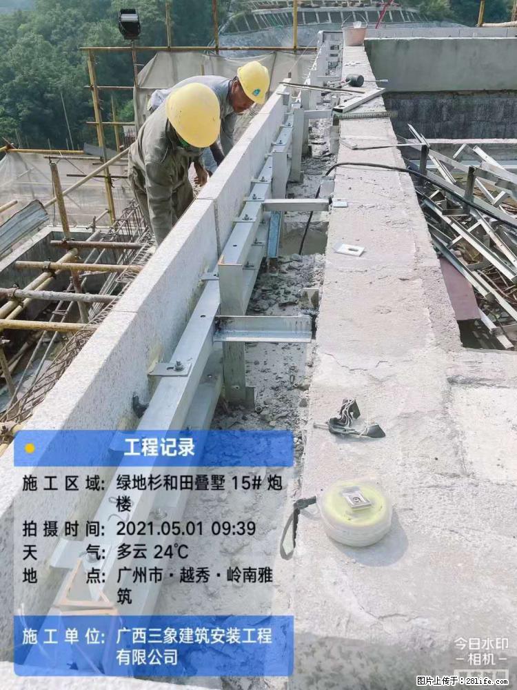 【广西三象建筑安装工程有限公司】绿地衫和田叠墅项目 - 家居生活 - 临沧生活社区 - 临沧28生活网 lincang.28life.net