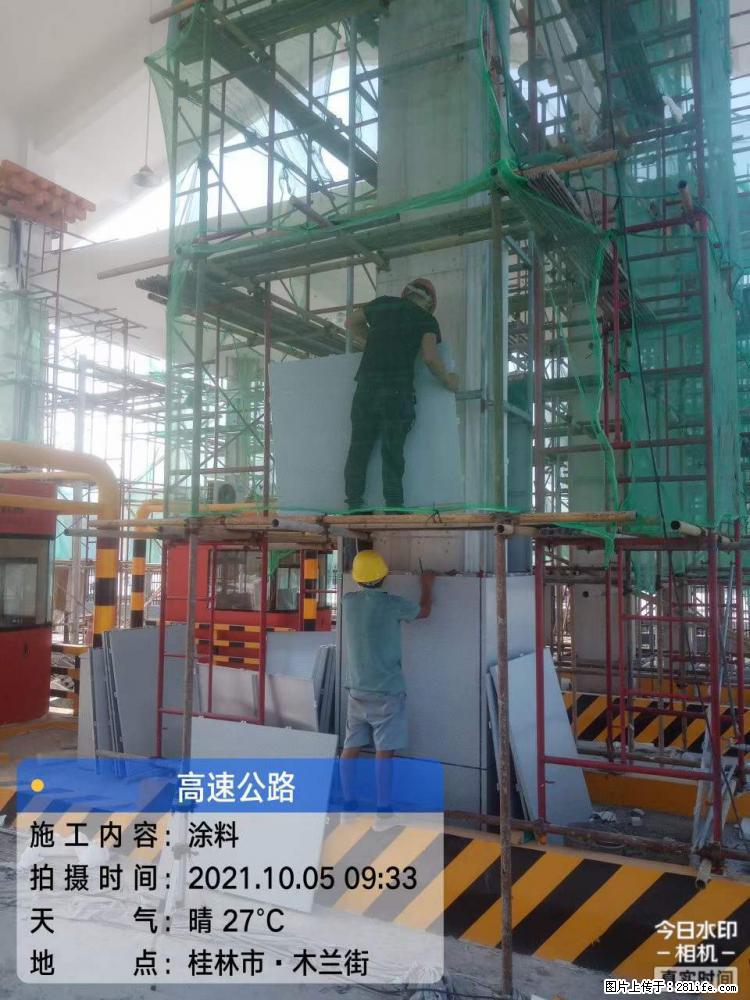 【桂林三象建筑材料有限公司】铝单板外装工程 - 新手上路 - 临沧生活社区 - 临沧28生活网 lincang.28life.net
