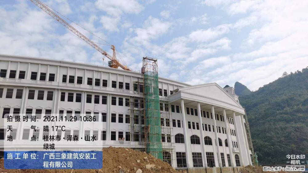 【广西三象建筑安装工程有限公司】幼儿园外墙装饰工程 - 灌水专区 - 临沧生活社区 - 临沧28生活网 lincang.28life.net