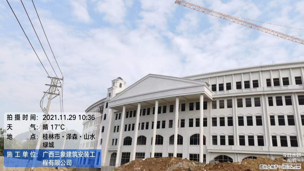 【广西三象建筑安装工程有限公司】幼儿园外墙装饰工程 - 灌水专区 - 临沧生活社区 - 临沧28生活网 lincang.28life.net