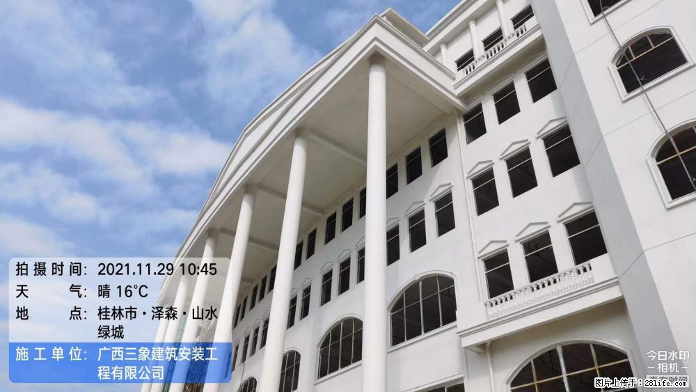 【广西三象建筑安装工程有限公司】幼儿园外墙装饰工程 - 灌水专区 - 临沧生活社区 - 临沧28生活网 lincang.28life.net