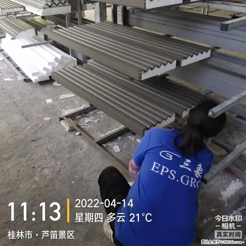 【桂林三象建筑材料有限公司】EPS装饰构件生产中 - 居家装饰 - 居家生活 - 临沧分类信息 - 临沧28生活网 lincang.28life.net