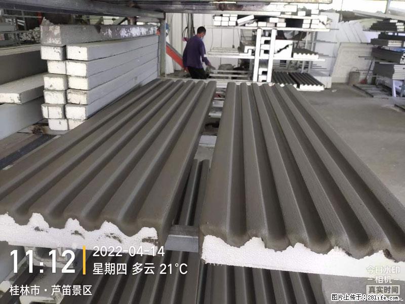 【桂林三象建筑材料有限公司】EPS装饰构件生产中 - 居家装饰 - 居家生活 - 临沧分类信息 - 临沧28生活网 lincang.28life.net