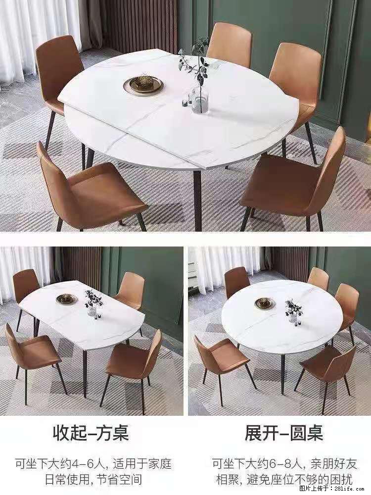 1桌+6椅，1.35米可伸缩，八种颜色可选，厂家直销 - 各类家具 - 居家生活 - 临沧分类信息 - 临沧28生活网 lincang.28life.net