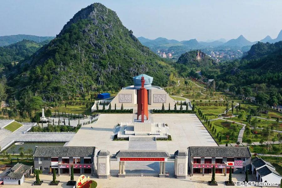湘江战役新圩阻击战酒海井红军纪念园 - 游山玩水 - 临沧生活社区 - 临沧28生活网 lincang.28life.net