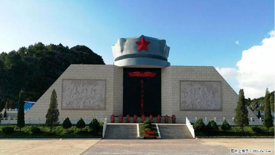 湘江战役新圩阻击战酒海井红军纪念园 - 游山玩水 - 临沧生活社区 - 临沧28生活网 lincang.28life.net