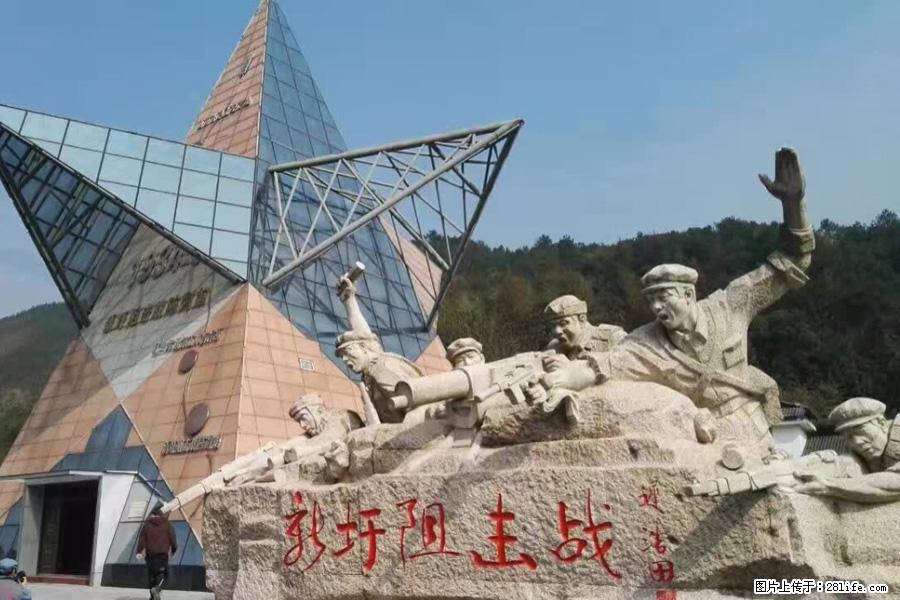 湘江战役新圩阻击战酒海井红军纪念园 - 游山玩水 - 临沧生活社区 - 临沧28生活网 lincang.28life.net