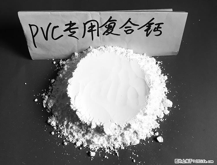 【桂林三鑫新型材料】电线电缆专用复合钙 超细改性碳酸钙 - 新手上路 - 临沧生活社区 - 临沧28生活网 lincang.28life.net