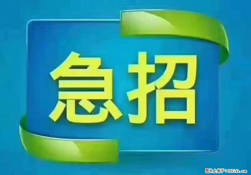 急单，上海长宁区隔离酒店招保安，急需6名，工作轻松不站岗，管吃管住工资7000/月 - 职场交流 - 临沧生活社区 - 临沧28生活网 lincang.28life.net