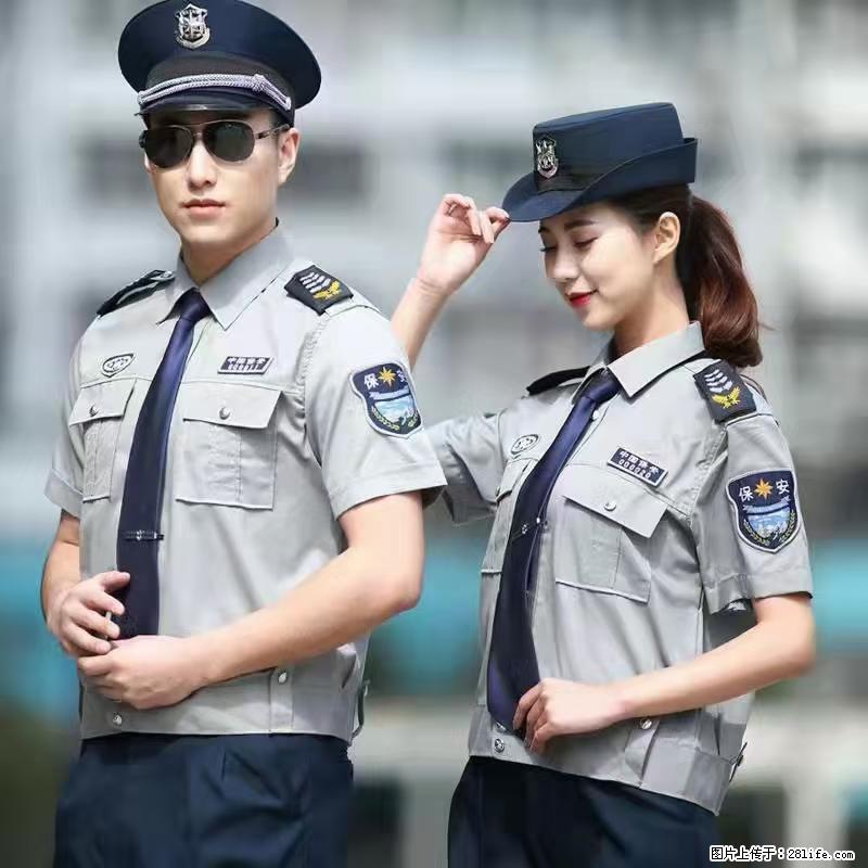 上海：招保安 - 职场交流 - 临沧生活社区 - 临沧28生活网 lincang.28life.net