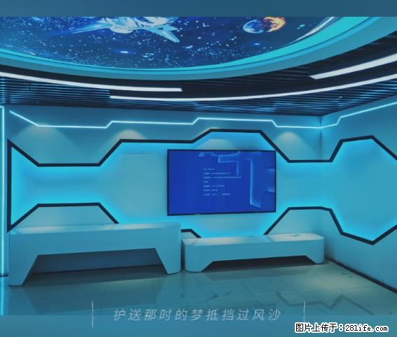 【贵州中汇联瑞科技有限公司】 专业做班班通、校园广播、校园监控、校园门禁道闸、学校大礼堂等 - 其他广告 - 广告专区 - 临沧分类信息 - 临沧28生活网 lincang.28life.net