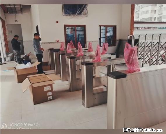 【贵州中汇联瑞科技有限公司】 专业做班班通、校园广播、校园监控、校园门禁道闸、学校大礼堂等 - 其他广告 - 广告专区 - 临沧分类信息 - 临沧28生活网 lincang.28life.net