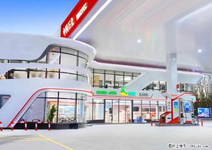 中国石化广西易捷出口商品招商公告 - 其它 - 汽车频道 - 临沧分类信息 - 临沧28生活网 lincang.28life.net