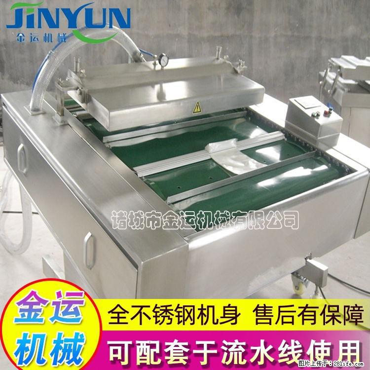 咸蛋黄月饼真空包装机 连续式真空包装机 商用不锈钢真空封口机 - 综合信息 - 其他综合 - 临沧分类信息 - 临沧28生活网 lincang.28life.net