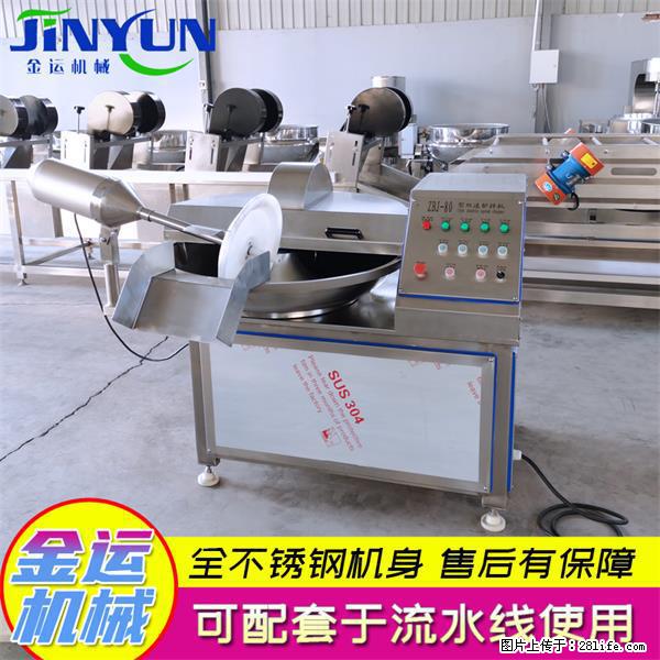 水饺馅斩拌机 全自动高速葱姜蒜斩碎机 火锅虾滑斩拌机 - 综合信息 - 其他综合 - 临沧分类信息 - 临沧28生活网 lincang.28life.net