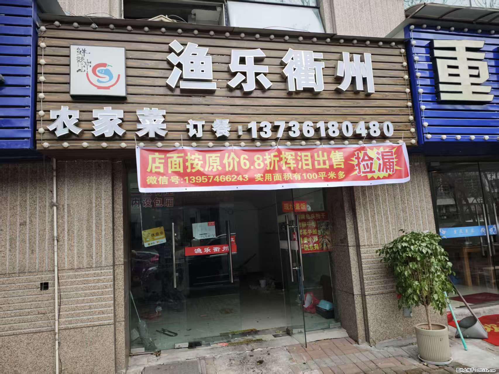 房子出售 - 房屋出租 - 房屋租售 - 临沧分类信息 - 临沧28生活网 lincang.28life.net