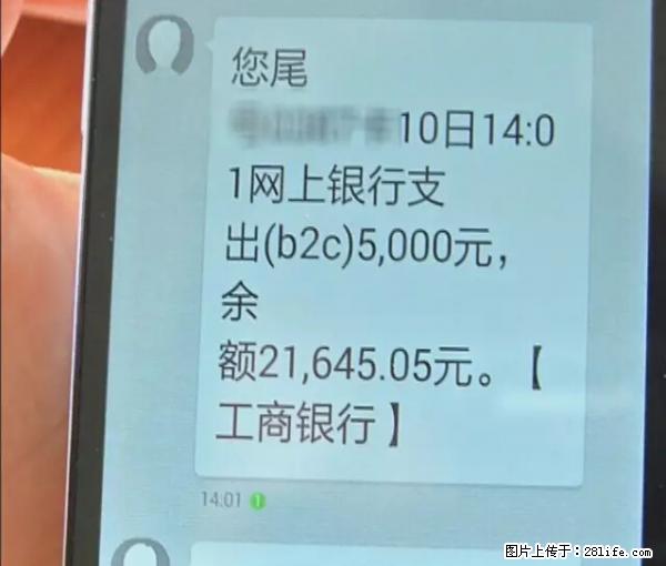 年底，这些消息柳州人千万别信！否则，这一年白干... - 临沧生活资讯 - 临沧28生活网 lincang.28life.net