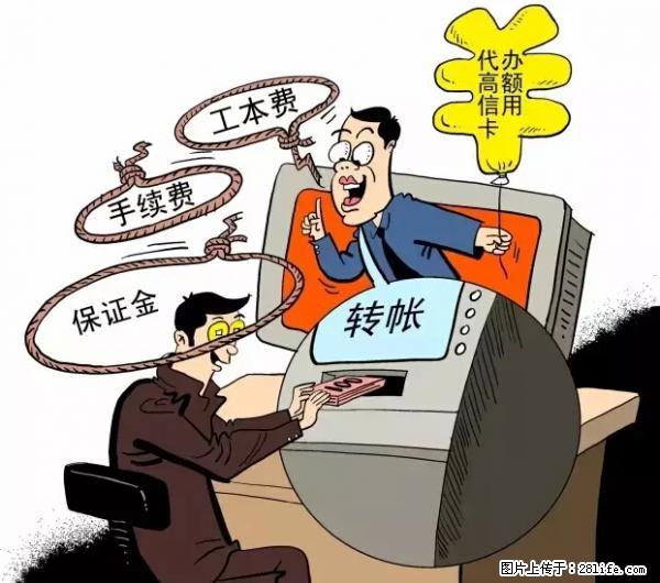 年底，这些消息柳州人千万别信！否则，这一年白干... - 临沧生活资讯 - 临沧28生活网 lincang.28life.net