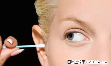 剪指甲、挖耳屎，这些日常小动作竟隐藏大危害！ - 临沧生活资讯 - 临沧28生活网 lincang.28life.net