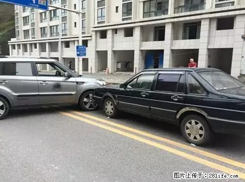 开车出事故没拍这5张照片，警察也帮不了你！ - 临沧生活资讯 - 临沧28生活网 lincang.28life.net