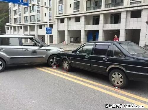 开车出事故没拍这5张照片，警察也帮不了你！ - 临沧生活资讯 - 临沧28生活网 lincang.28life.net