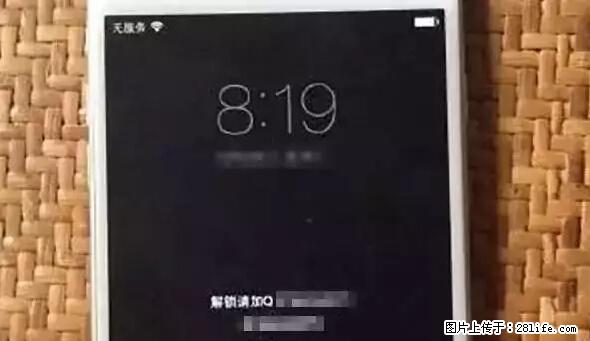 公安部四害紧急提醒：苹果手机显示这个，千万别点… - 临沧生活资讯 - 临沧28生活网 lincang.28life.net