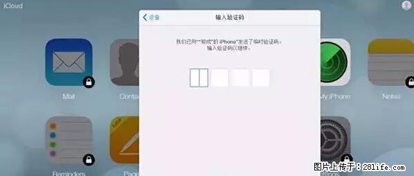公安部四害紧急提醒：苹果手机显示这个，千万别点… - 临沧生活资讯 - 临沧28生活网 lincang.28life.net