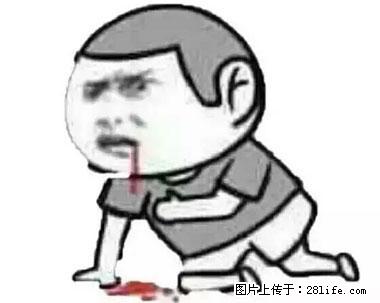 晕车、脚气、牙齿变黄、皮肤粗糙？学会这些三分钟搞定！ - 临沧生活资讯 - 临沧28生活网 lincang.28life.net