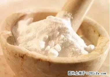 晕车、脚气、牙齿变黄、皮肤粗糙？学会这些三分钟搞定！ - 临沧生活资讯 - 临沧28生活网 lincang.28life.net