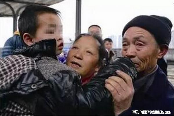 人贩子新的骗局，太恐怖了，以后注意自己的聊天内容！ - 临沧生活资讯 - 临沧28生活网 lincang.28life.net