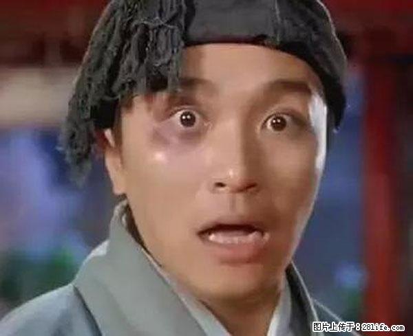 原来它这么毒，然而竟然满大街都是.... - 临沧生活资讯 - 临沧28生活网 lincang.28life.net