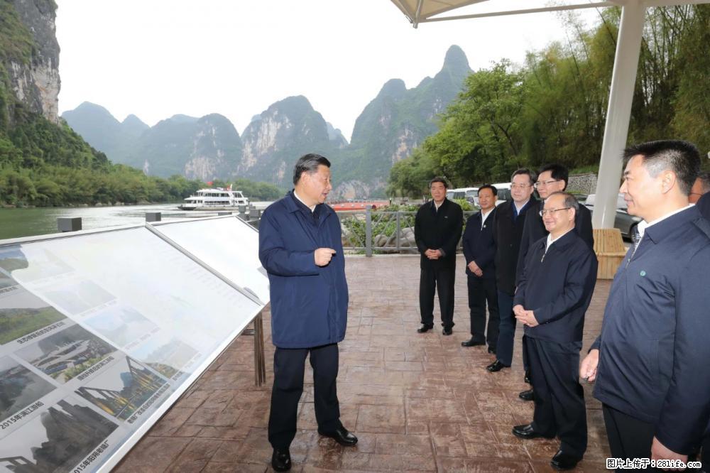 习近平赴广西考察调研 - 临沧生活资讯 - 临沧28生活网 lincang.28life.net