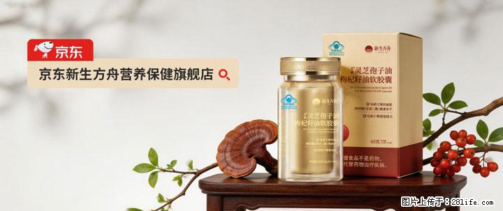 灵芝孢子粉含量越高越有效?2026 年七款热门品牌深度实测,肠胃敏感者避坑指南 - 临沧生活资讯 - 临沧28生活网 lincang.28life.net